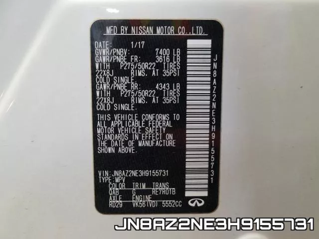 JN8AZ2NE3H9155731 фото 2