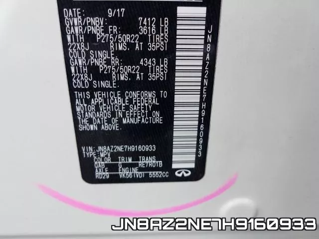 JN8AZ2NE7H9160933 фото 2