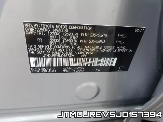 JTMDJREV5JD157394 фото 2