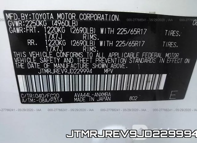 JTMRJREV9JD229994 фото 10