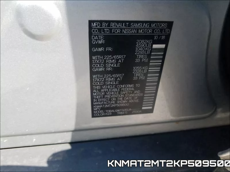 KNMAT2MT2KP509500 фото 2