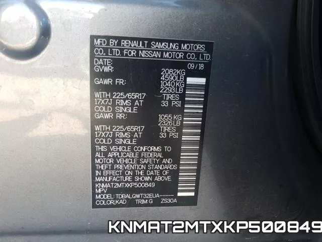 KNMAT2MTXKP500849 фото 2