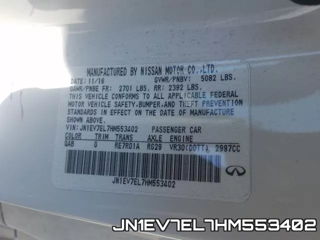 JN1EV7EL7HM553402 фото 2