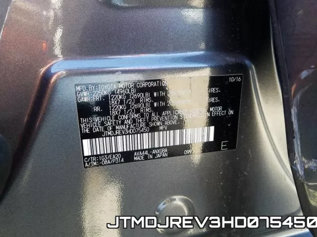 JTMDJREV3HD075450 фото 2