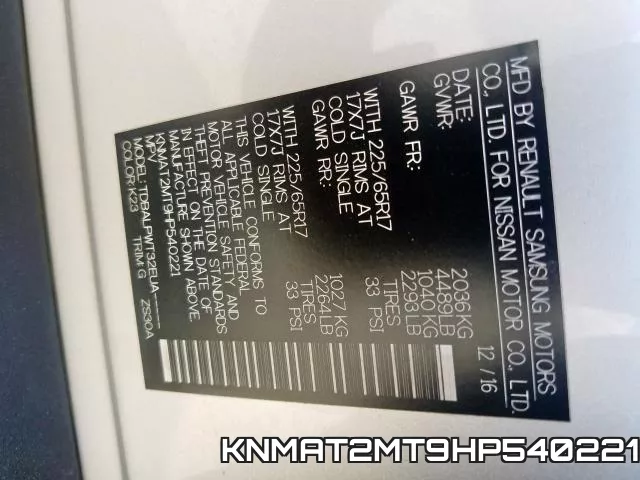 KNMAT2MT9HP540221 фото 2