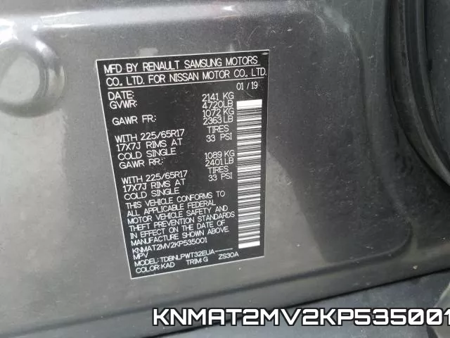 KNMAT2MV2KP535001 фото 2
