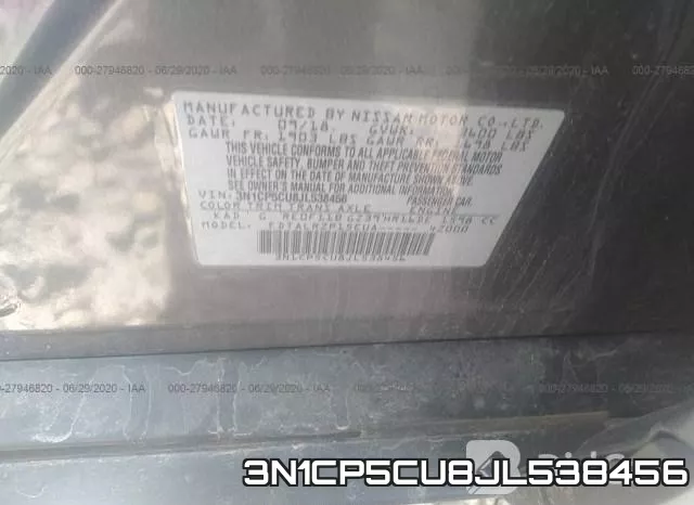 3N1CP5CU8JL538456 фото 10
