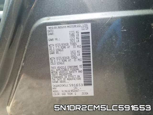 5N1DR2CM5LC591653 фото 2