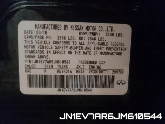 JN1EV7AR6JM610544 фото 2