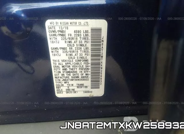 JN8AT2MTXKW258932 фото 10