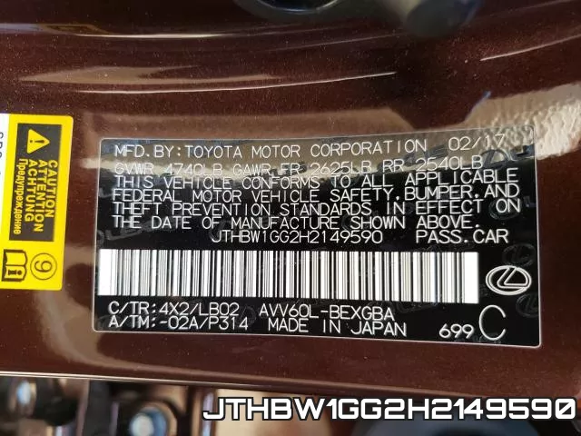JTHBW1GG2H2149590 фото 2