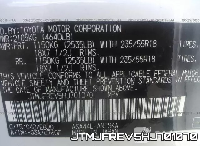 JTMJFREV5HJ701070 фото 10