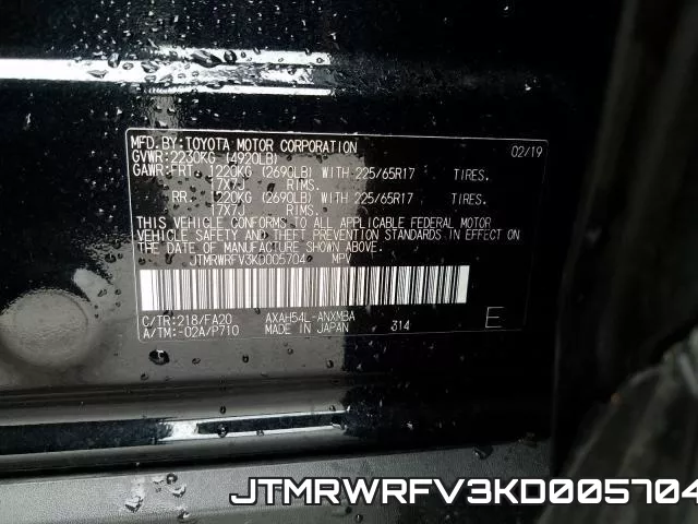 JTMRWRFV3KD005704 фото 2