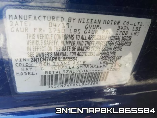 3N1CN7AP8KL865584 фото 2