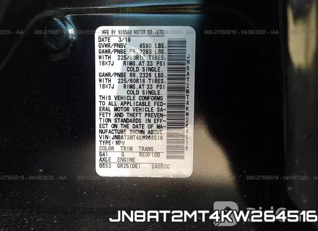 JN8AT2MT4KW264516 фото 10