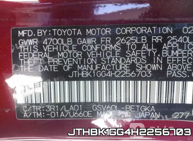 JTHBK1GG4H2256703 фото 10