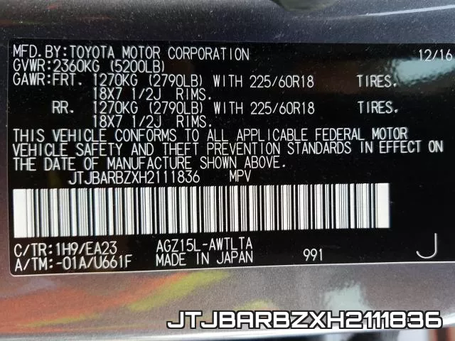 JTJBARBZXH2111836 фото 2