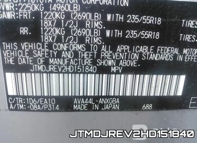 JTMDJREV2HD151840 фото 10