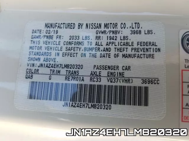 JN1AZ4EH7LM820320 фото 2
