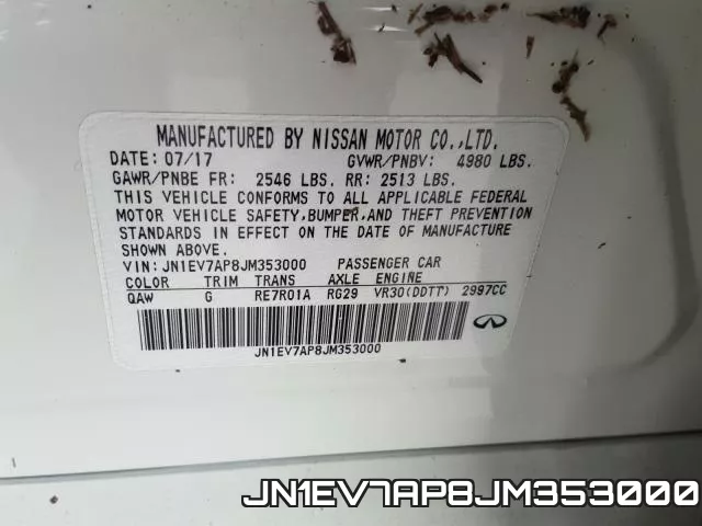 JN1EV7AP8JM353000 фото 2