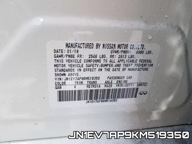 JN1EV7AP9KM519350 фото 2