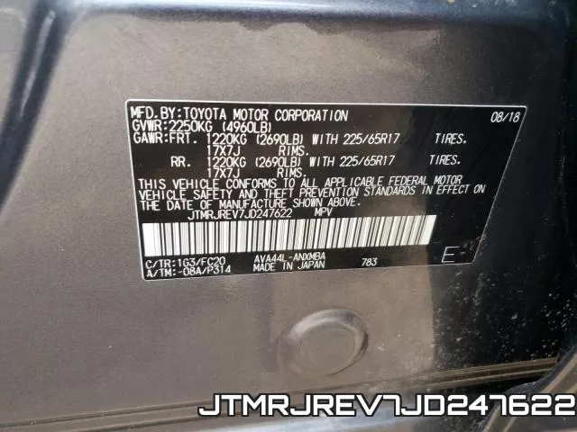 JTMRJREV7JD247622 фото 2