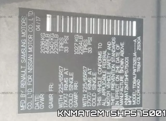 KNMAT2MT5HP575001 фото 10