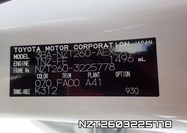 NZT2603225778 фото 2