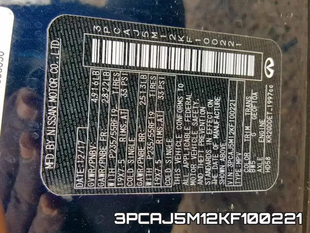 3PCAJ5M12KF100221 фото 2