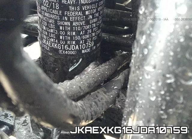 JKAEXKG16JDA10759 фото 2