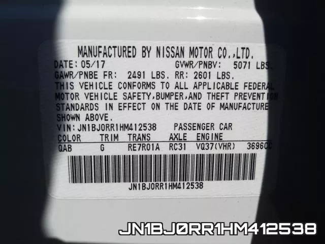 JN1BJ0RR1HM412538 фото 2