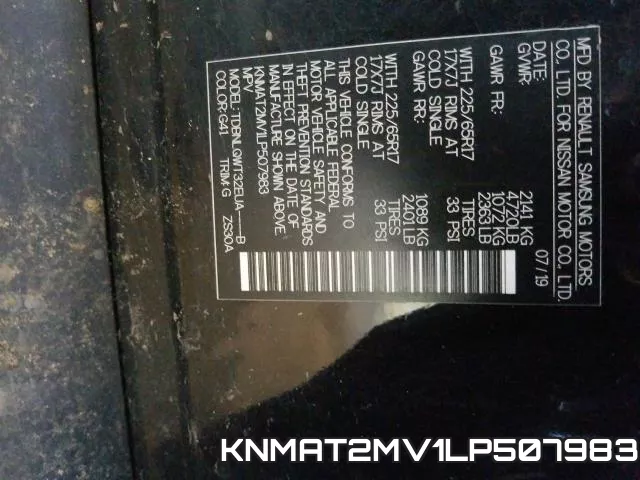 KNMAT2MV1LP507983 фото 2