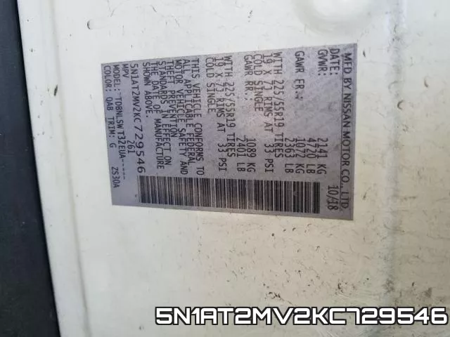 5N1AT2MV2KC729546 фото 2