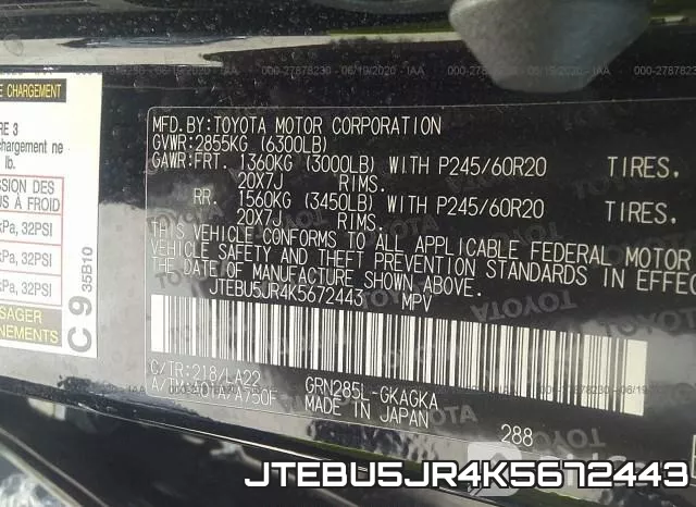 JTEBU5JR4K5672443 фото 10