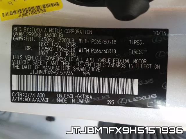 JTJBM7FX9H5157936 фото 2