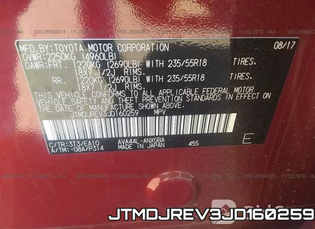 JTMDJREV3JD160259 фото 10