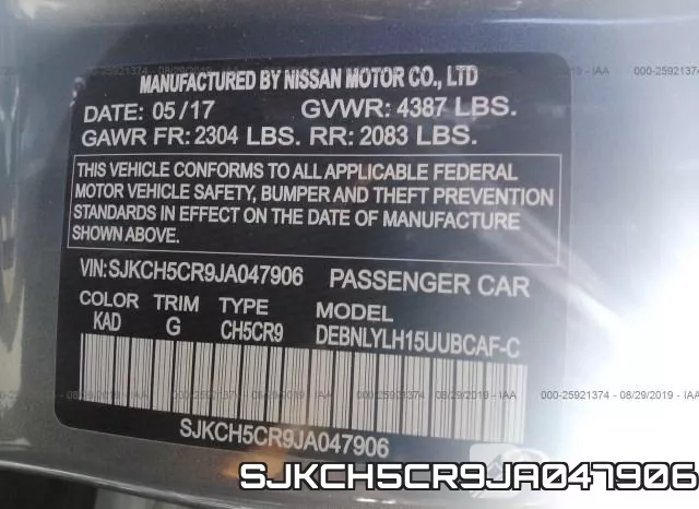 SJKCH5CR9JA047906 фото 10
