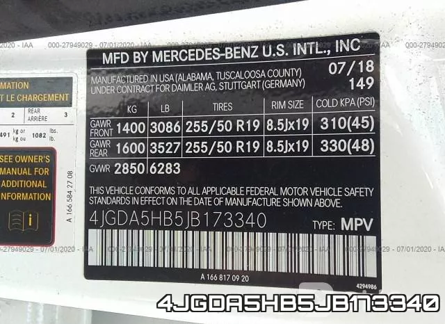 4JGDA5HB5JB173340 фото 10