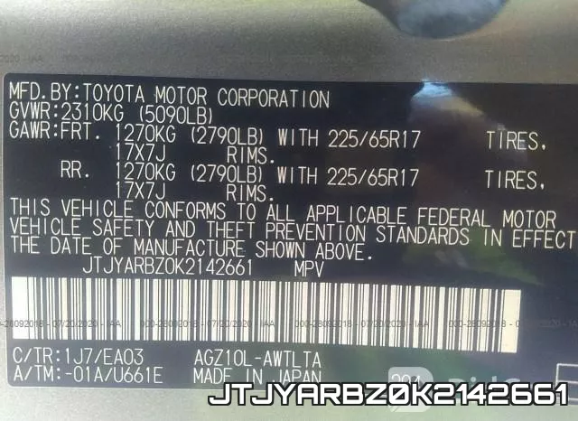 JTJYARBZ0K2142661 фото 10