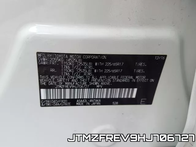 JTMZFREV9HJ706727 фото 2