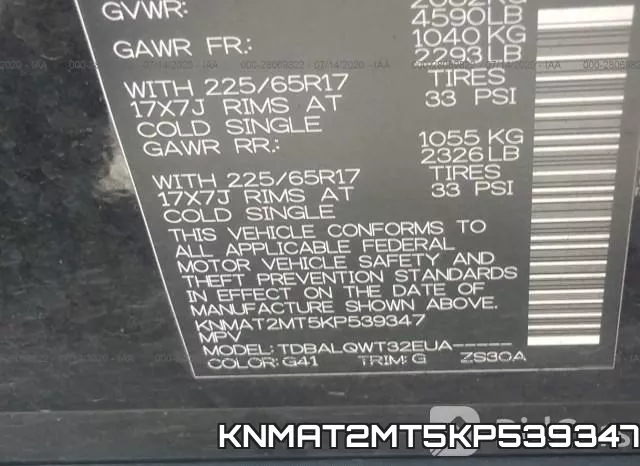 KNMAT2MT5KP539347 фото 10
