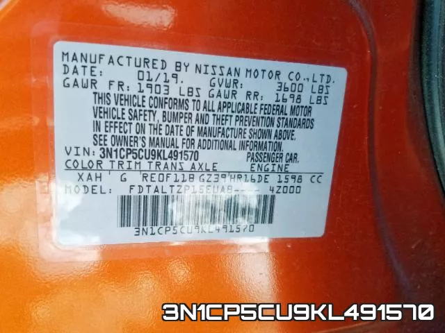 3N1CP5CU9KL491570 фото 2