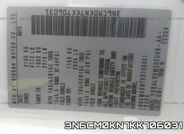 3N6CM0KN7KK706031 фото 10