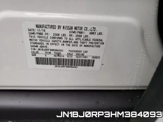 JN1BJ0RP3HM384093 фото 2