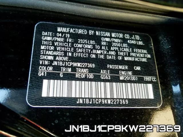 JN1BJ1CP9KW227369 фото 2