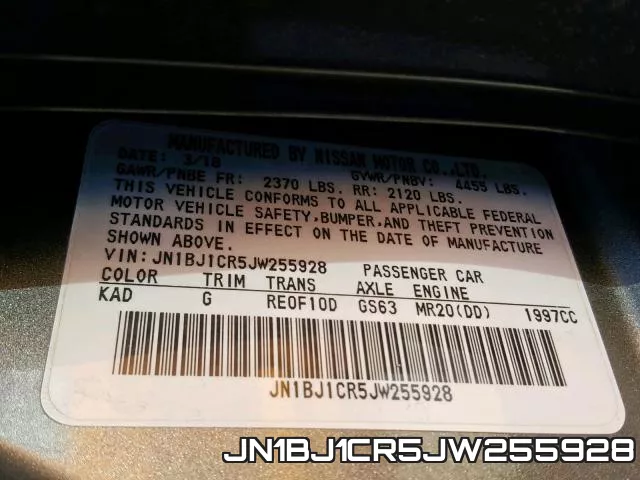 JN1BJ1CR5JW255928 фото 2