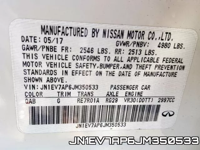 JN1EV7AP6JM350533 фото 2