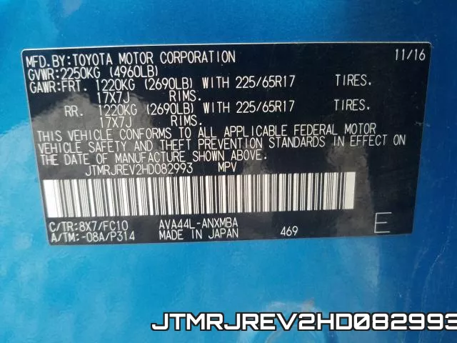 JTMRJREV2HD082993 фото 2