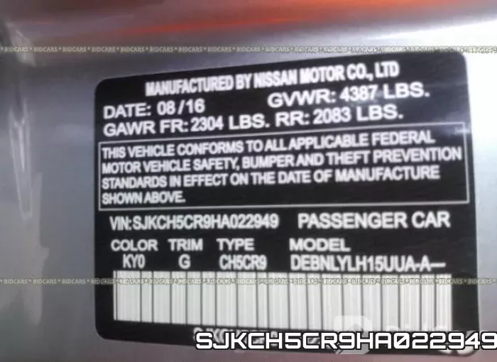 SJKCH5CR9HA022949 фото 9