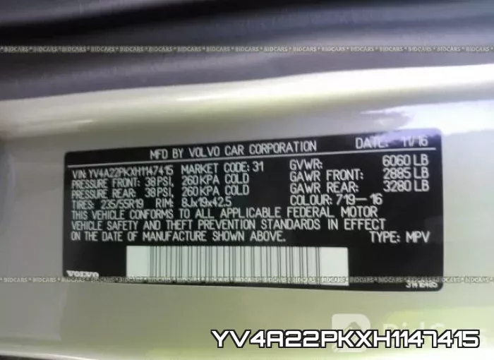 YV4A22PKXH1147415 фото 10